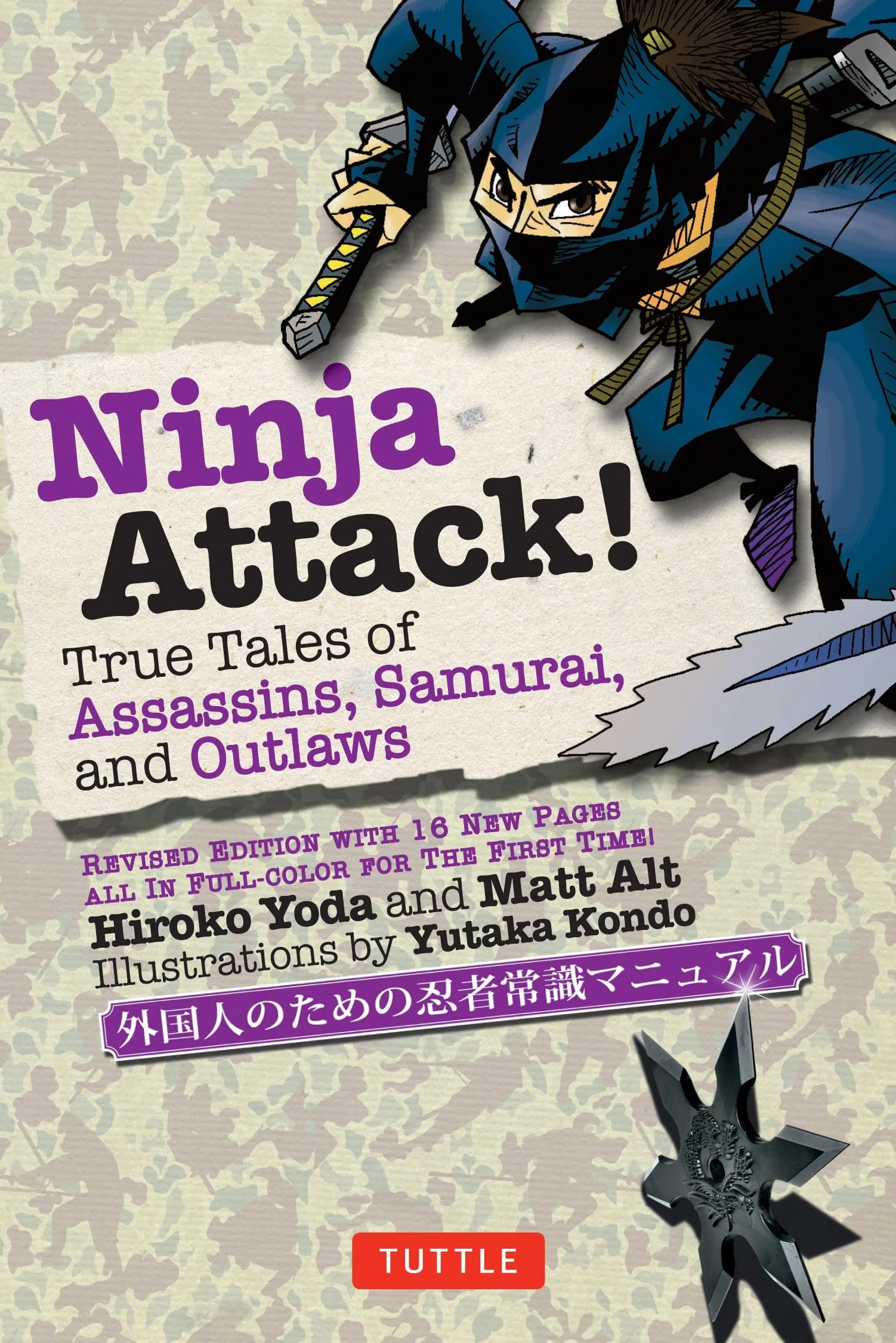 Ninja Attack! True Tales of Assassins, Samurai, and Outlaws