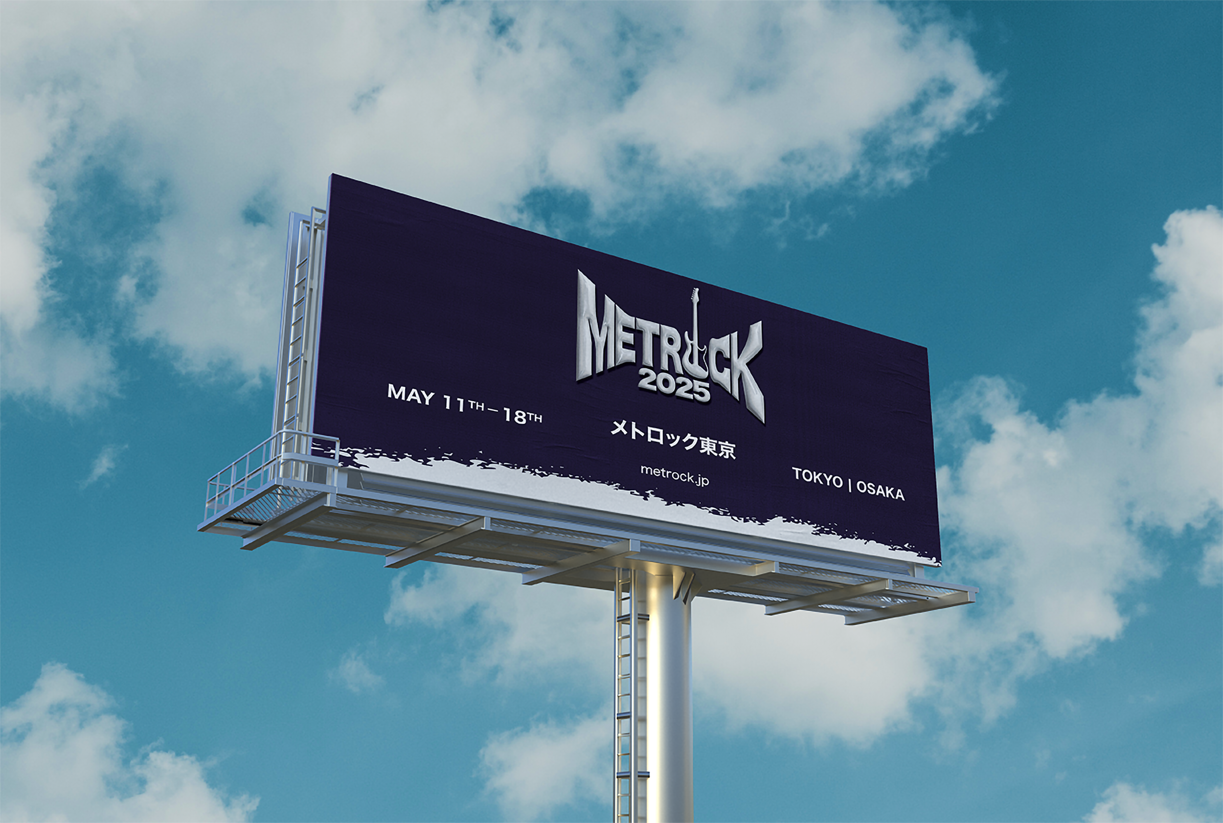 Large outdoor billboard advertising the METROCK 2025 music festival in Tokyo and Osaka, scheduled for May 11th and 18th, with event details and website at the bottom.