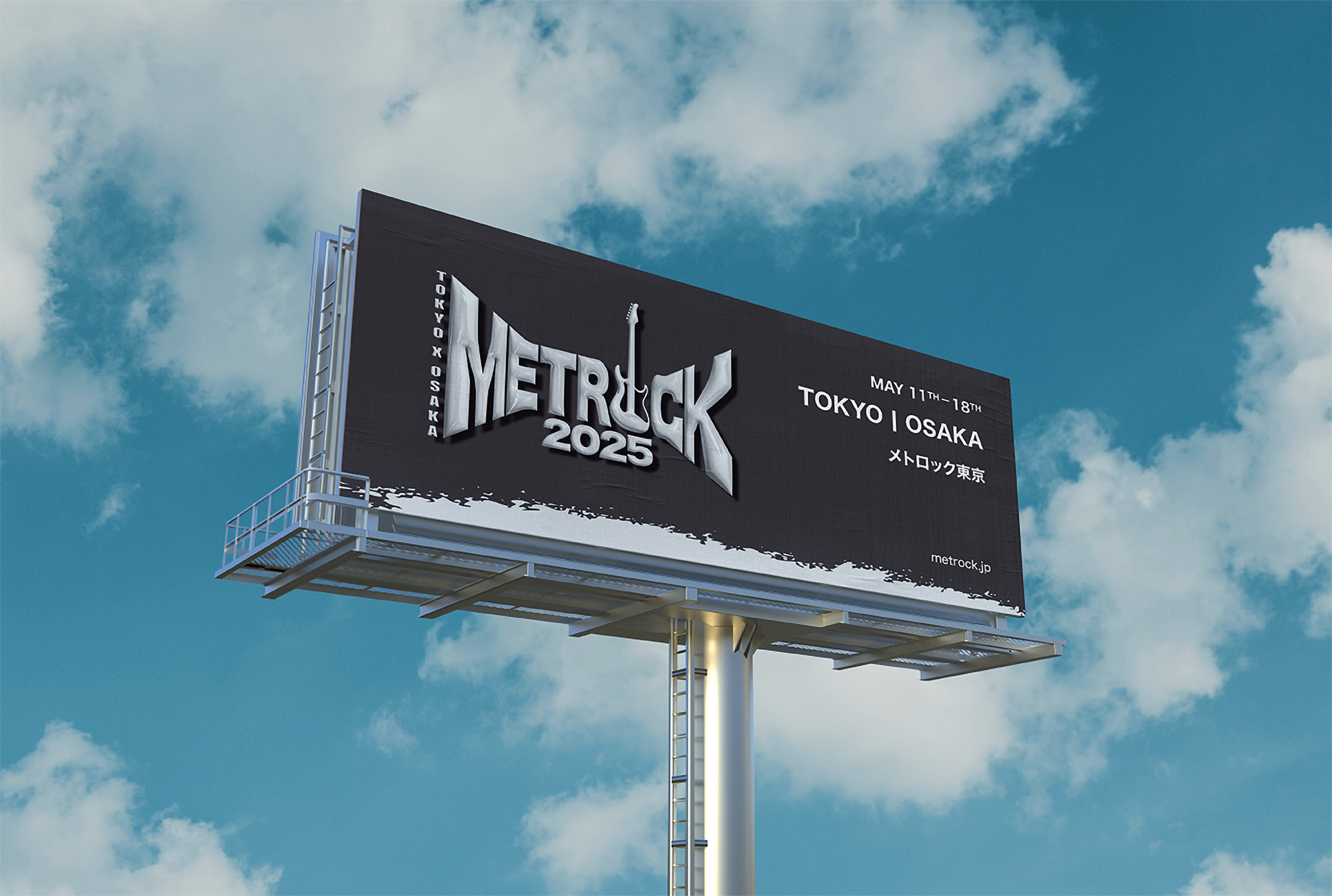 A large billboard advertising METROCK 2025 music festival in Tokyo and Osaka, Japan, scheduled for May 11th to 18th, with a blue sky and clouds in the background.