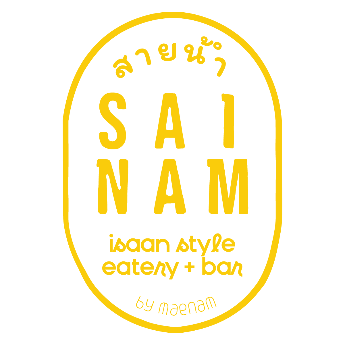 Yellow oval logo for 'Sainam,' an Isaac Style eatery and bar by Maenam, with stylized text and Thai script at the top.