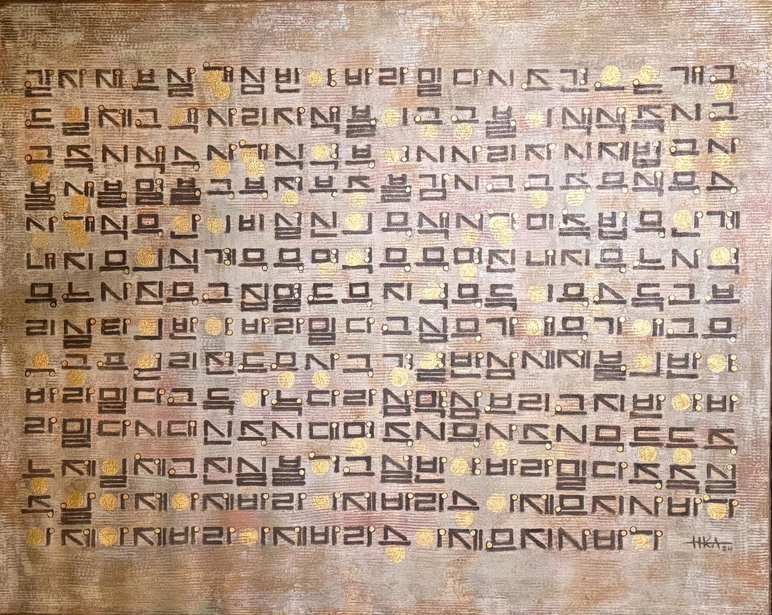 Heart Sutra in Hangul