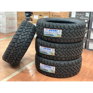 OTANI OFF ROAD - SA2100 33X1250R20 - Set of 4