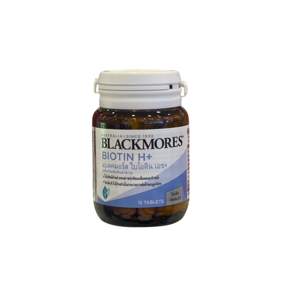 Blackmores แบลคมอร์ส ไบโอติน เอช + 15 เม็ด