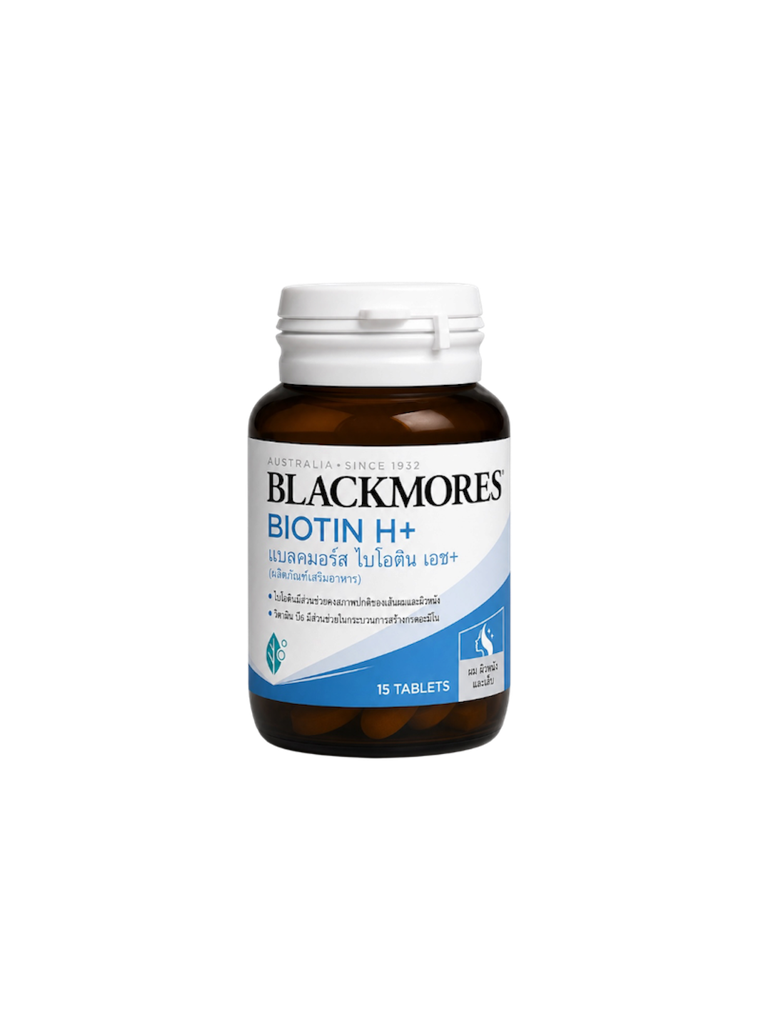 Blackmores Biotin H+ แบลคมอร์ส ไบโอติน เอช + 15 เม็ด