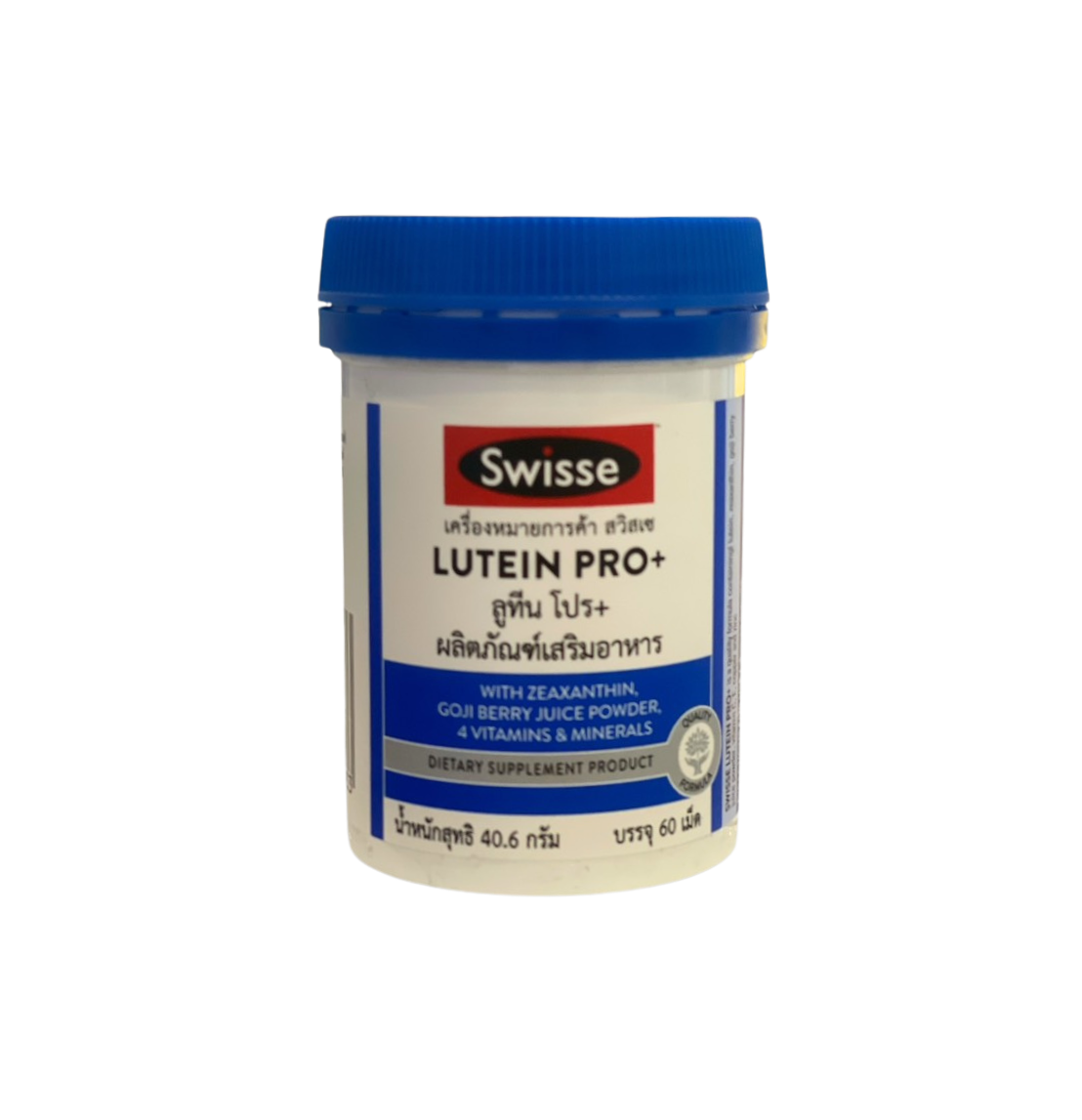 Swisse Lutein Pro+ สวิสเซ ลูทีน โปร+ 60 เม็ด