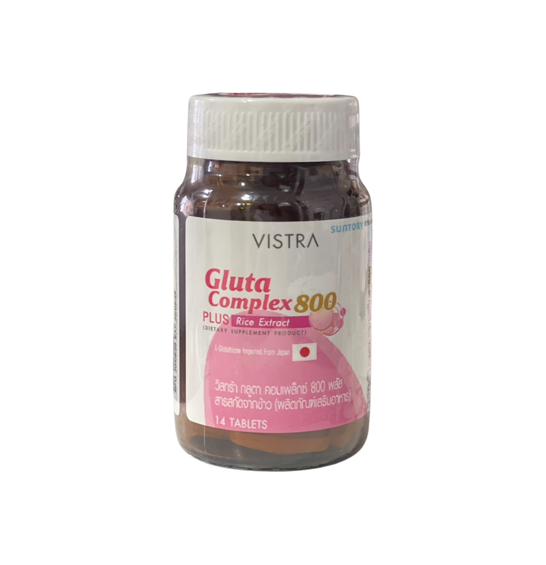 Vistra Gluta Complex 800 วิสทร้า กลูต้า คอมเพล็กซ์ 800 ผสมสารสกัดจากข้าว 14 เม็ด