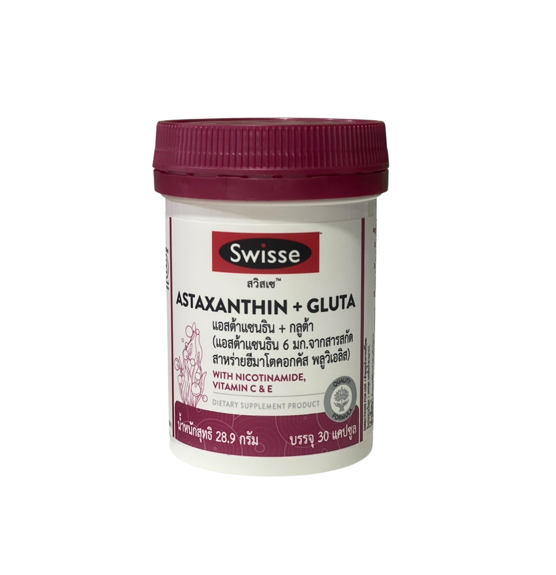 Swisse สวิสเซ แอสต้าแซนธิน + กลูต้า 30 แคปซูล