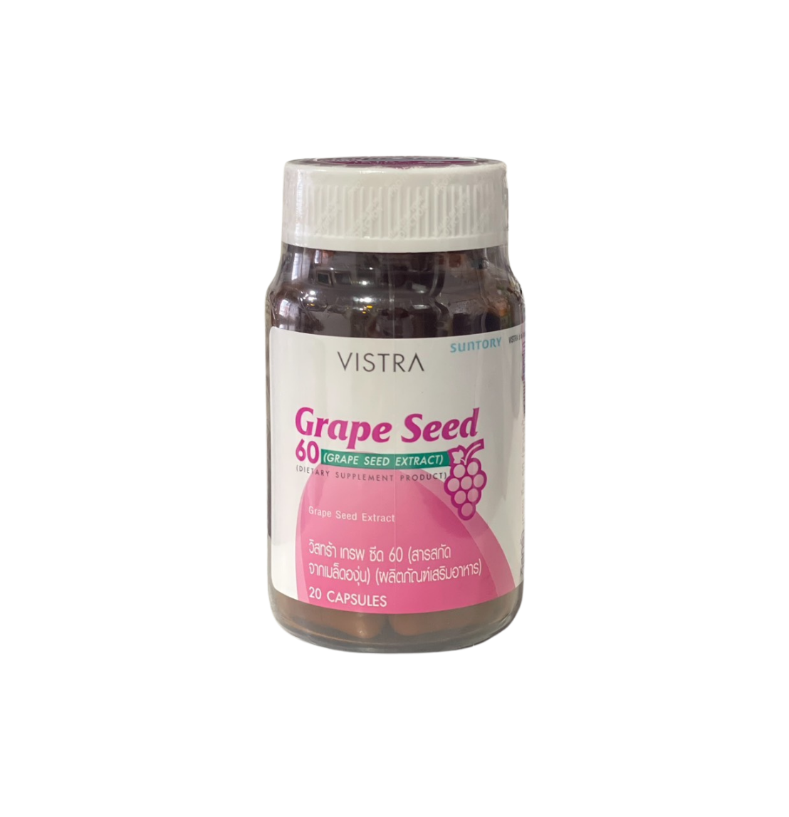 Vistra Grape Seed วิสทร้า ผลิตภัณฑ์เสริมอาหาร สารสกัดจากเมล็ดองุ่น 60 มก. 20 แคปซูล