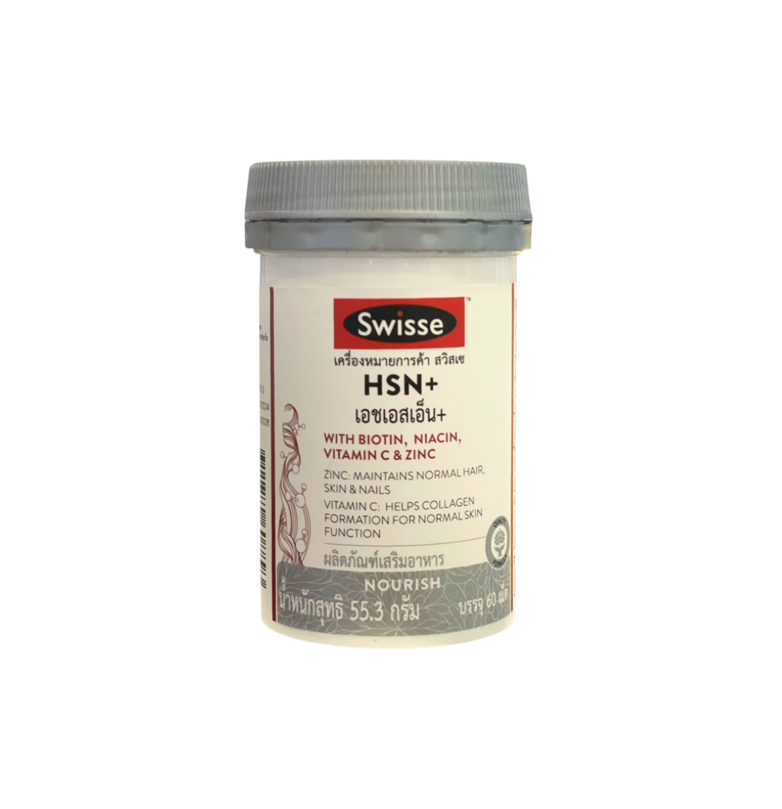 Swisse HSN+ สวิสเซ เอชเอสเอ็น+ 60 เม็ด