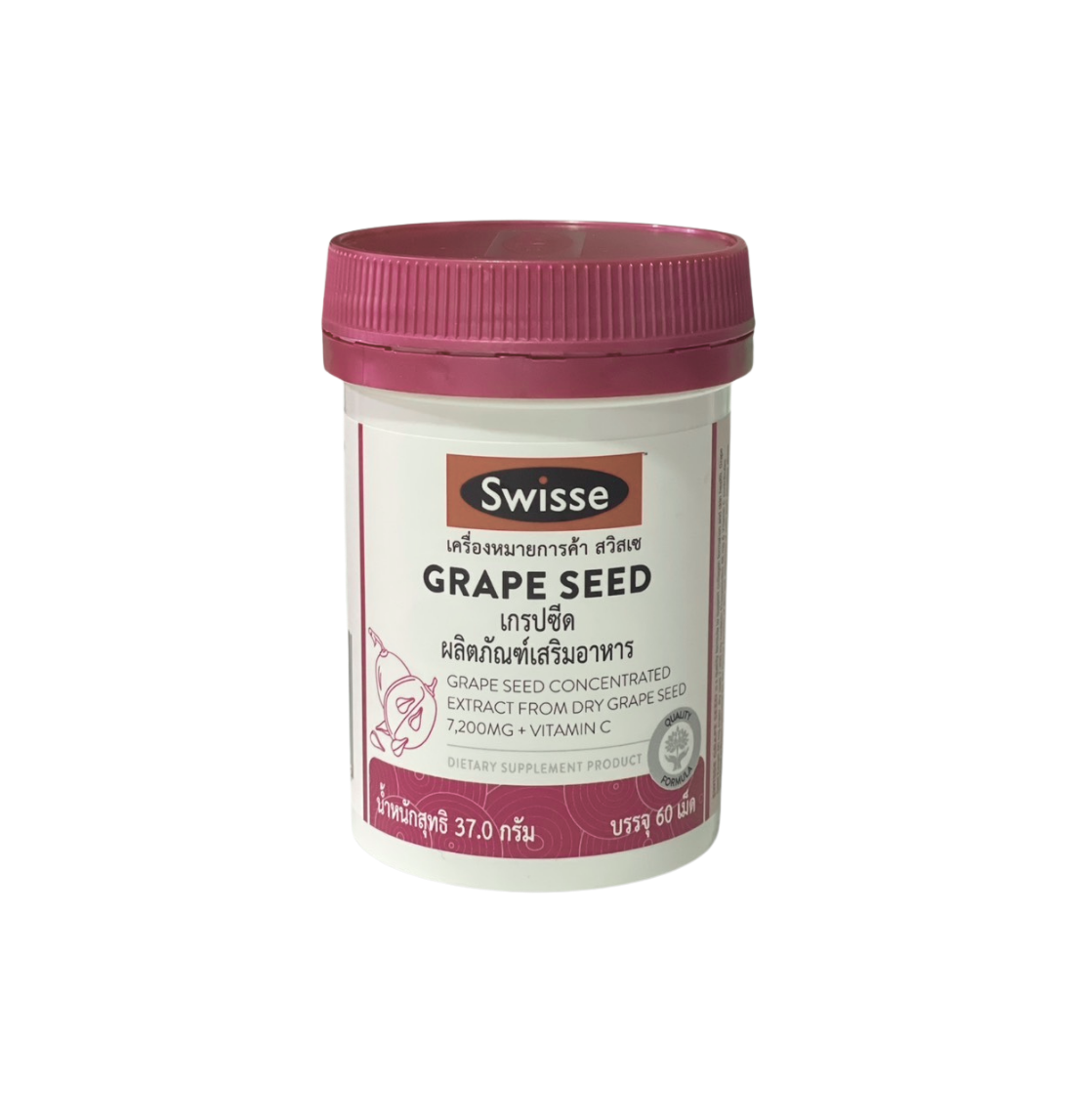 Swisse Grape Seed สวิสเซ เกรปซีด 60 เม็ด ผลิตภัณฑ์เสริมอาหารจากสารสกัดเมล็ดองุ่น