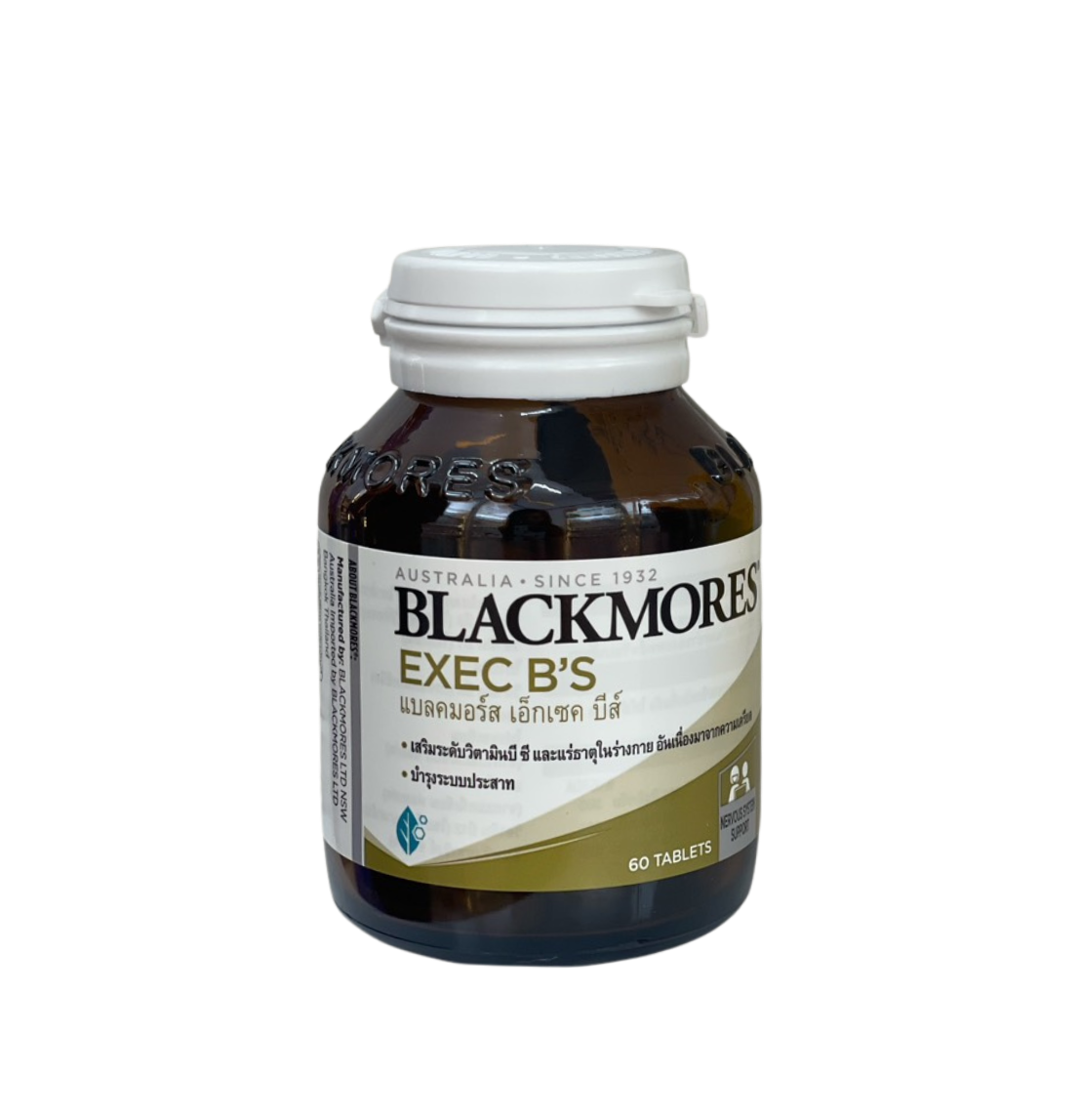 Blackmores Exec B'S แบลคมอร์ส เอ็กเซค บีส์ วิตามินบีรวม 60 เม็ด