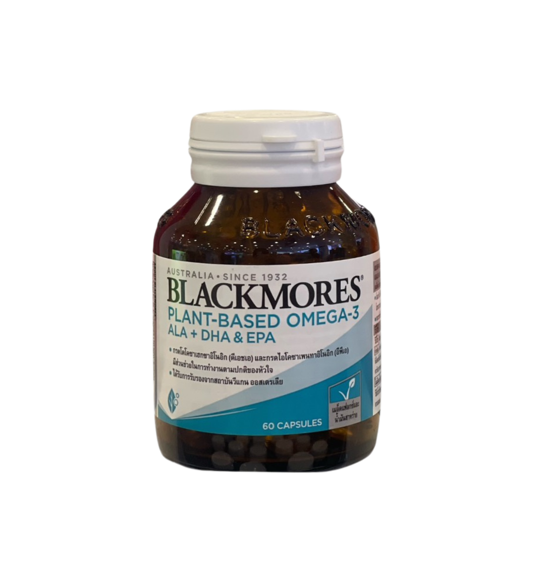Blackmores Vis' Care Pro + Lutein แบลคมอร์ส วิส แอคร์ โปร + ลูทีน 30 แคปซูล