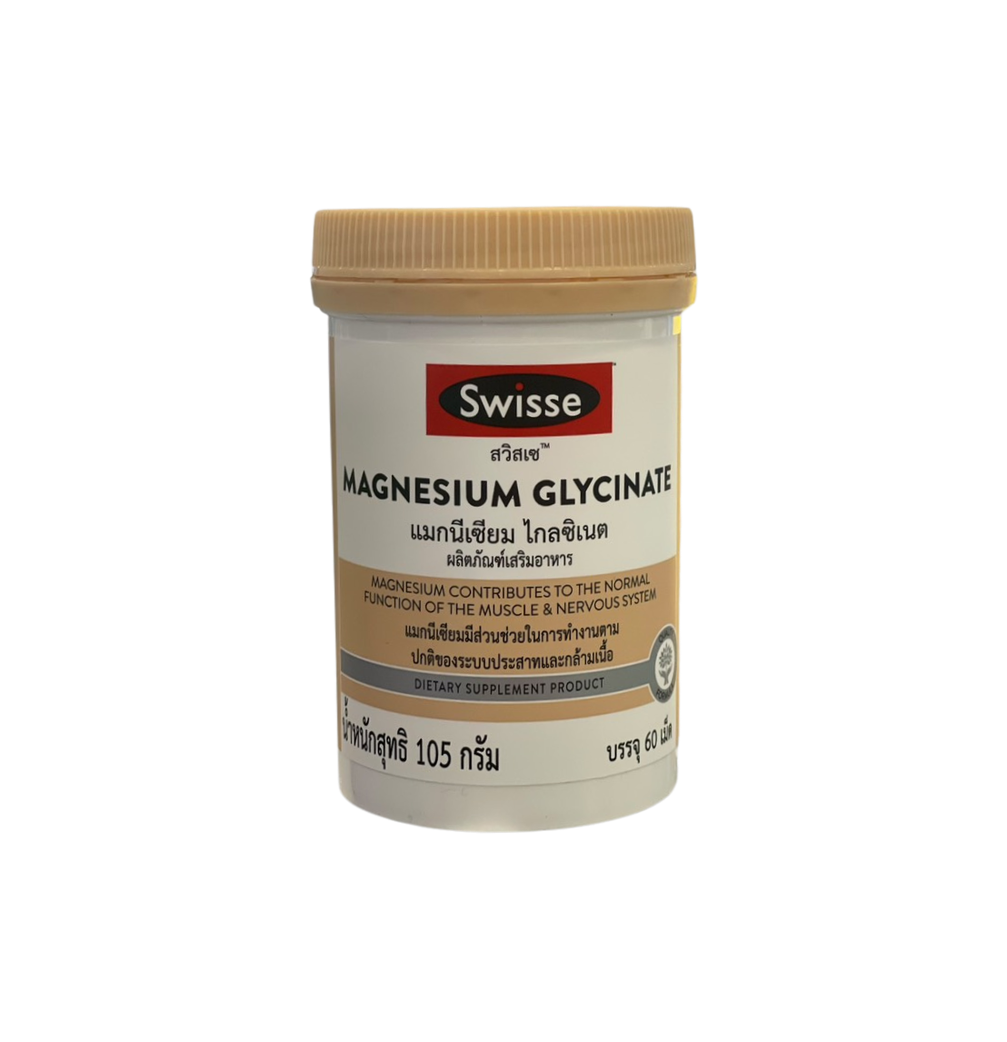 Swisse Magnesium Glycinate สวิสเซ แมกนีเซียม ไกลซิเนต 60 เม็ด