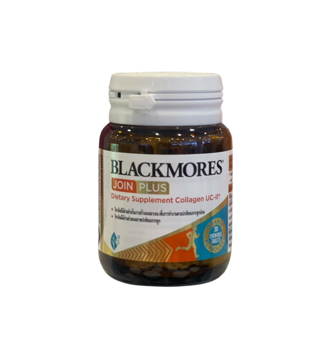 Blackmores แบลคมอร์ส จอย พลัส คอลลาเจน ยูซีทู แบบเม็ดเคี้ยว 30 เม็ด
