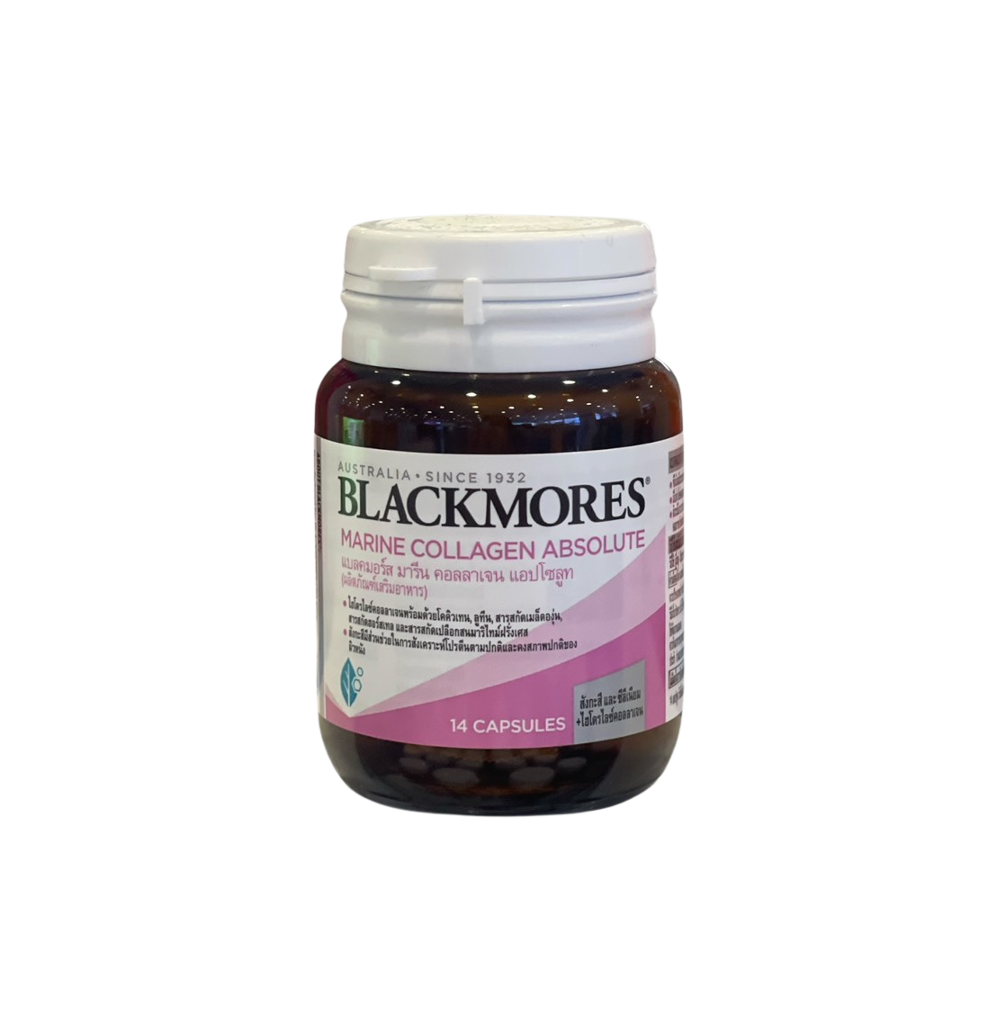 Blackmores แบลคมอร์ส มารีน แอบโซลูท 14 เม็ด