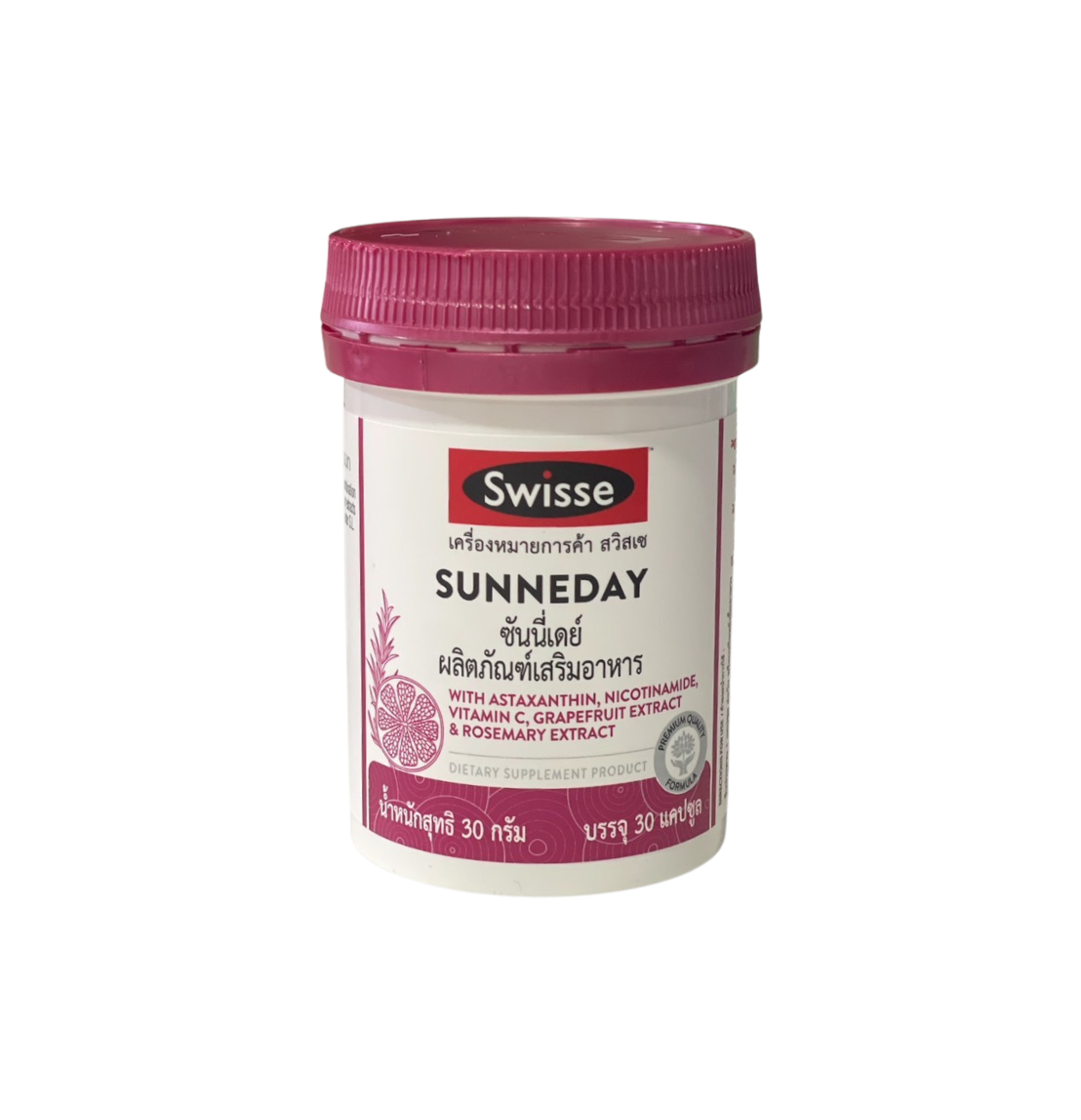 Swisse Sunneday สวิสเซ ซันนี่เดย์ 30 เม็ด ผลิตภัณฑ์เสริมอาหาร
