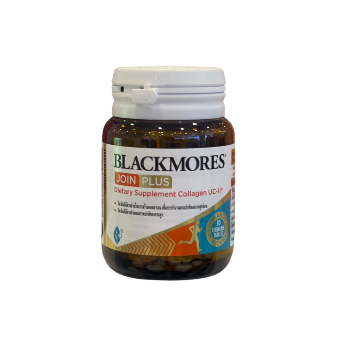 Blackmores Join Plus Collagen Yuzu แบลคมอร์ส จอย พลัส คอลลาเจน ยูซีทู แบบเม็ดเคี้ยว 30 เม็ด