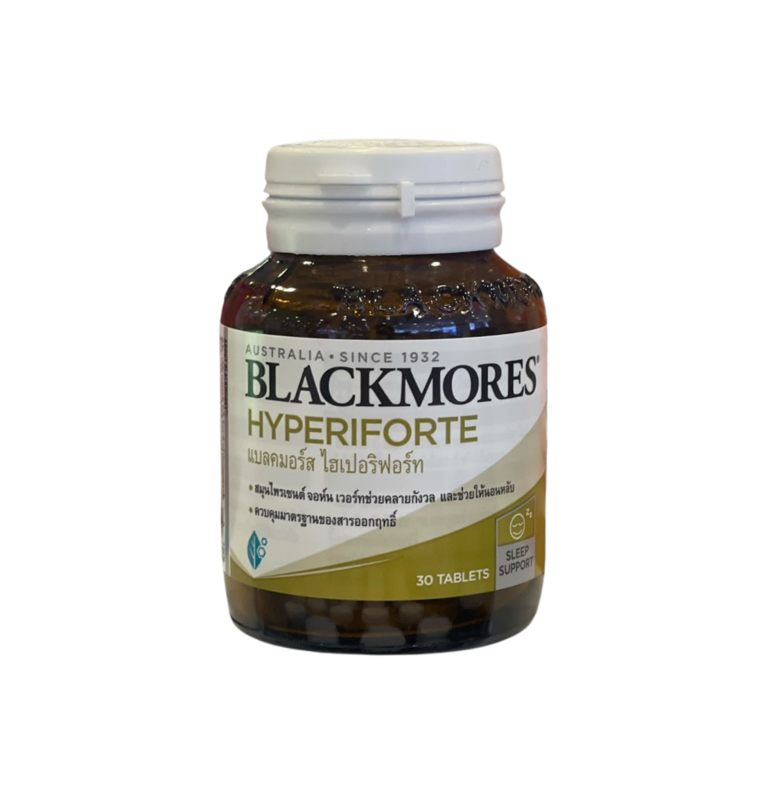 Blackmores แบลคมอร์ส ไฮเปอริฟอร์ท 30 เม็ด