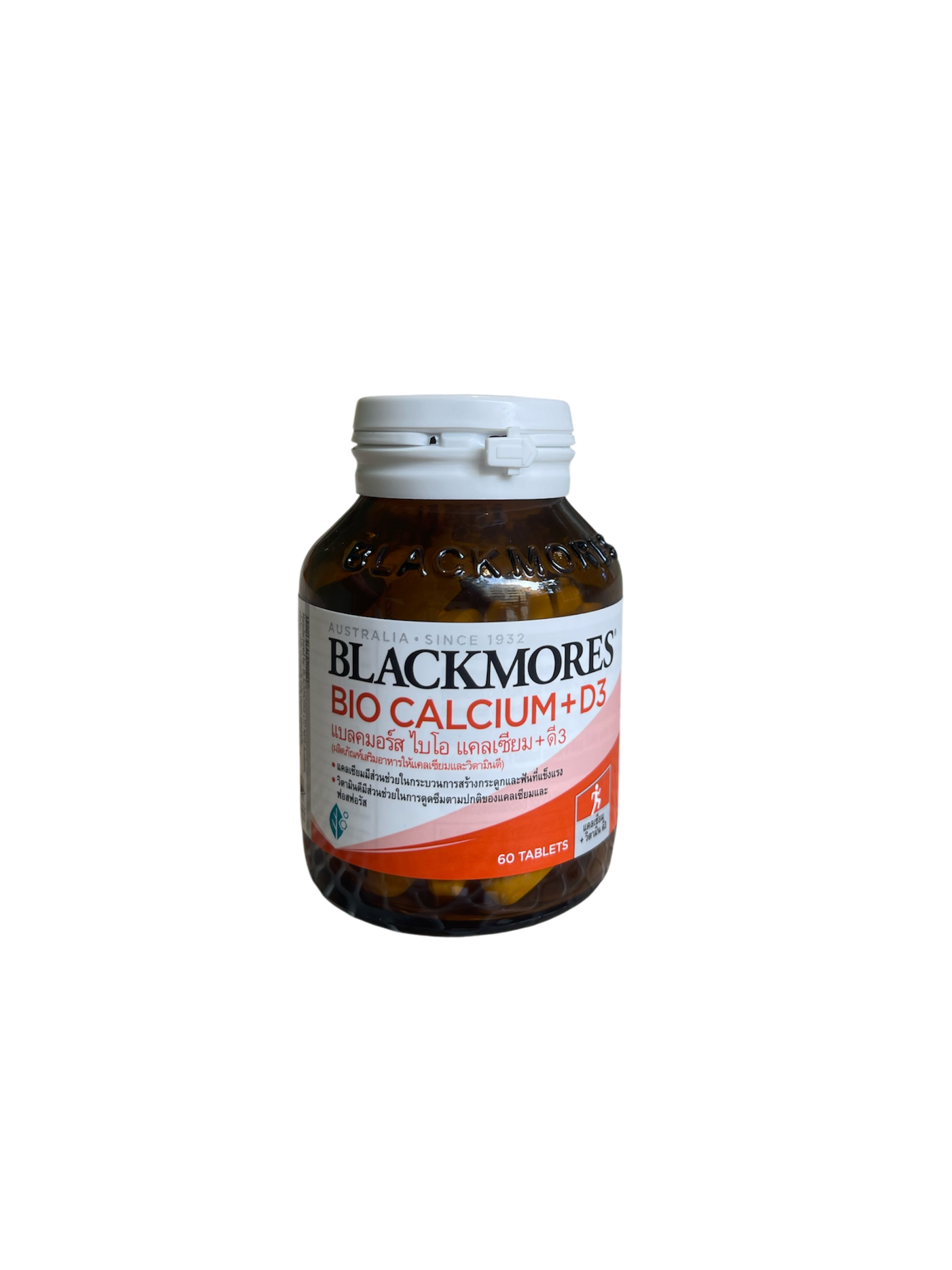 Blackmores Bio Calcium +D3 แบลคมอร์ส ไบโอ แคลเซียม พลัสดีสาม 60เม็ด