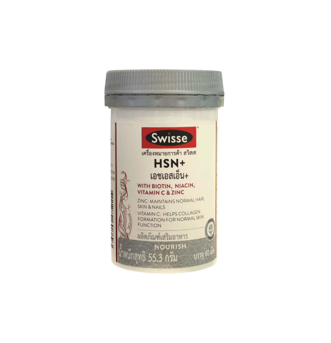 Swisse HSN+ สวิสเซ เอชเอสเอ็น+ 60 เม็ด