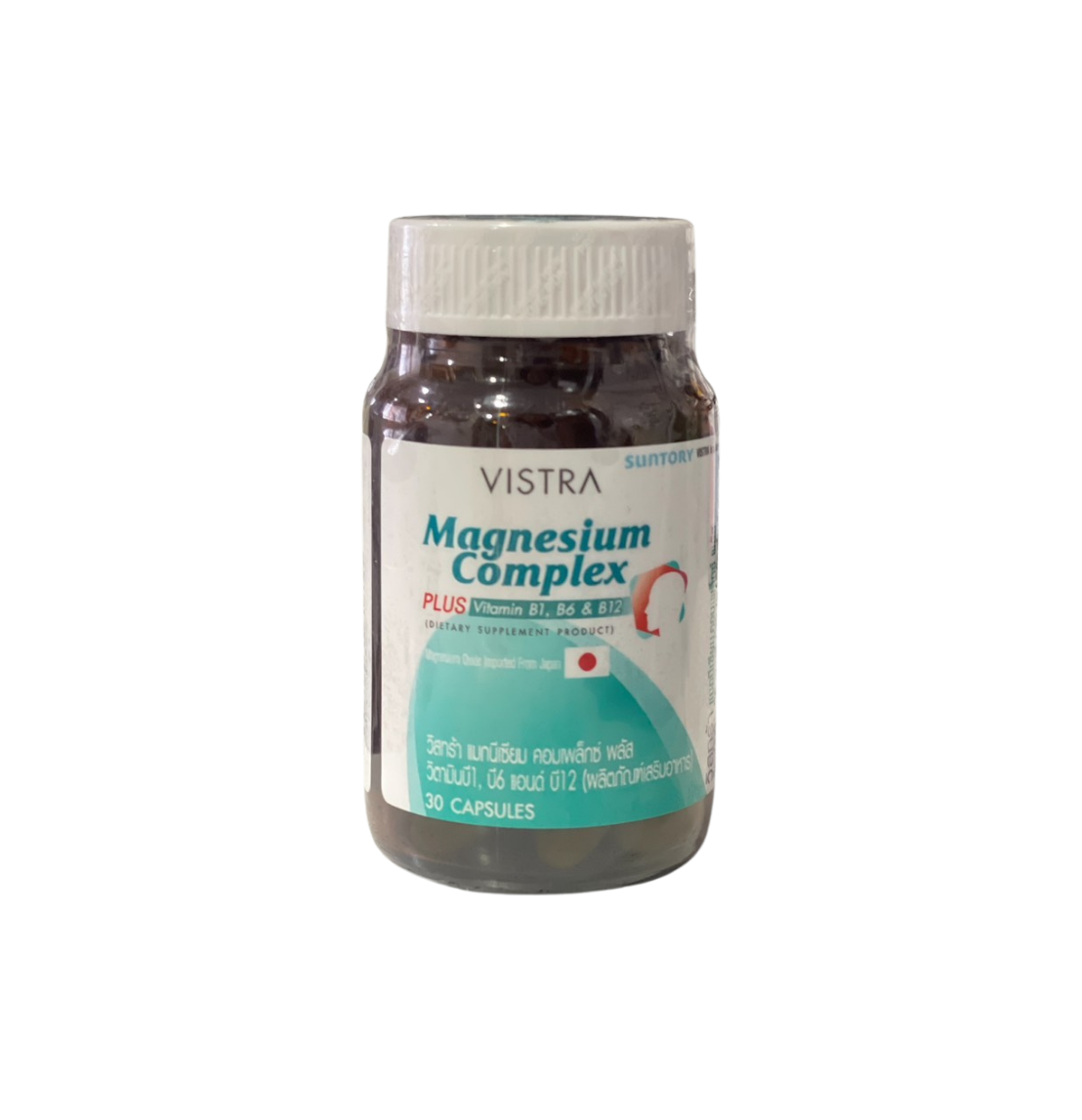 Vistra Magnesium Complex วิสทร้า แมกนีเซียม คอมเพล็กซ์ พลัส วิตามินบี1 บี6 บี12 (30 แคปซูล)