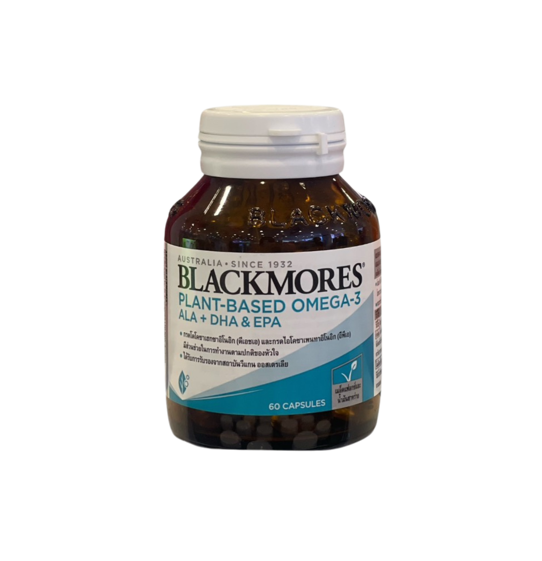 Blackmores Plant-Based Omega 3 ALA + DHA & EPA แบลคมอร์ส แบลคมอร์ส แพลนท์เบส โอเมก้า-3 เอแอลเอ + ดีเอชเอ & อีพีเอ 60 แคปซูล