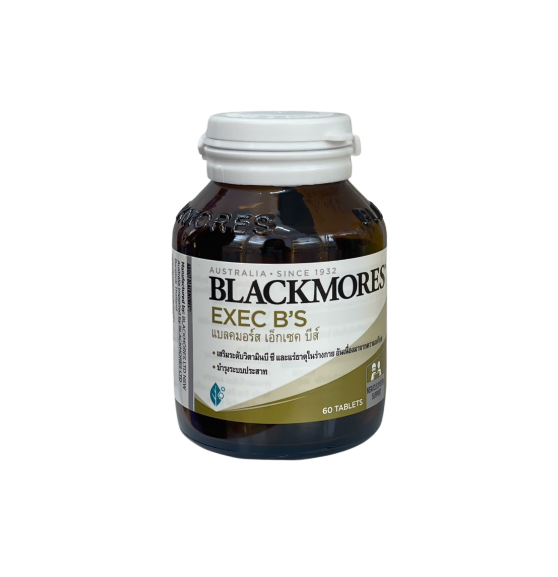 Blackmores Exec B'S แบลคมอร์ส เอ็กเซค บีส์ วิตามินบีรวม 60 เม็ด
