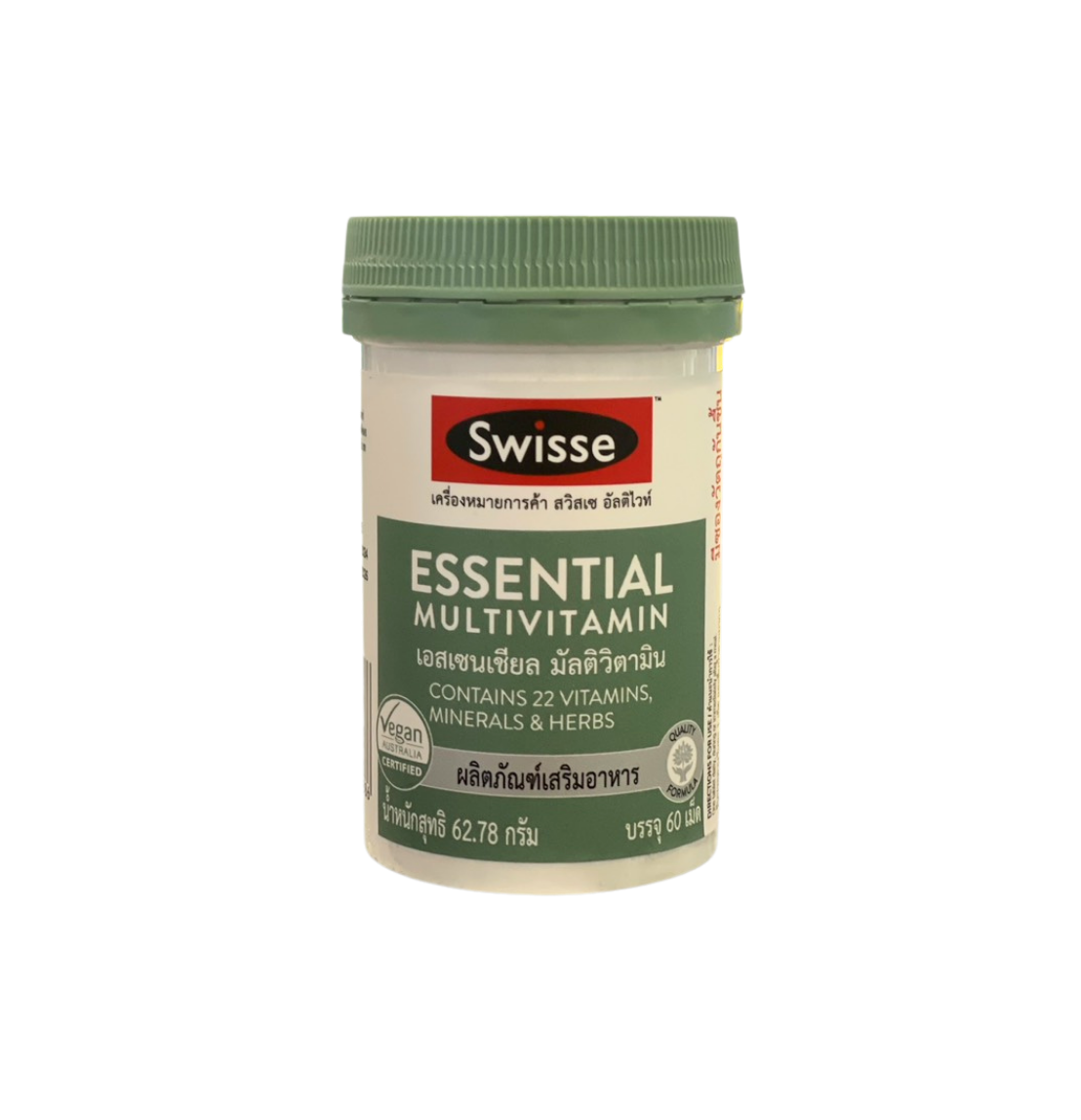 Swisse Essential Multivitamin สวิสเซ เอสเซนเชียล มัลติวิตามิน 60 เม็ด