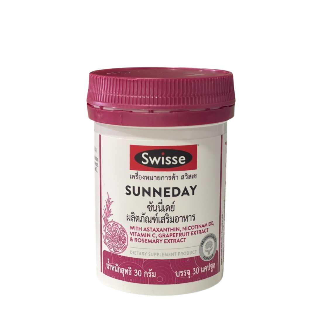 Swisse Sunneday สวิสเซ ซันนี่เดย์ 30 เม็ด ผลิตภัณฑ์เสริมอาหาร