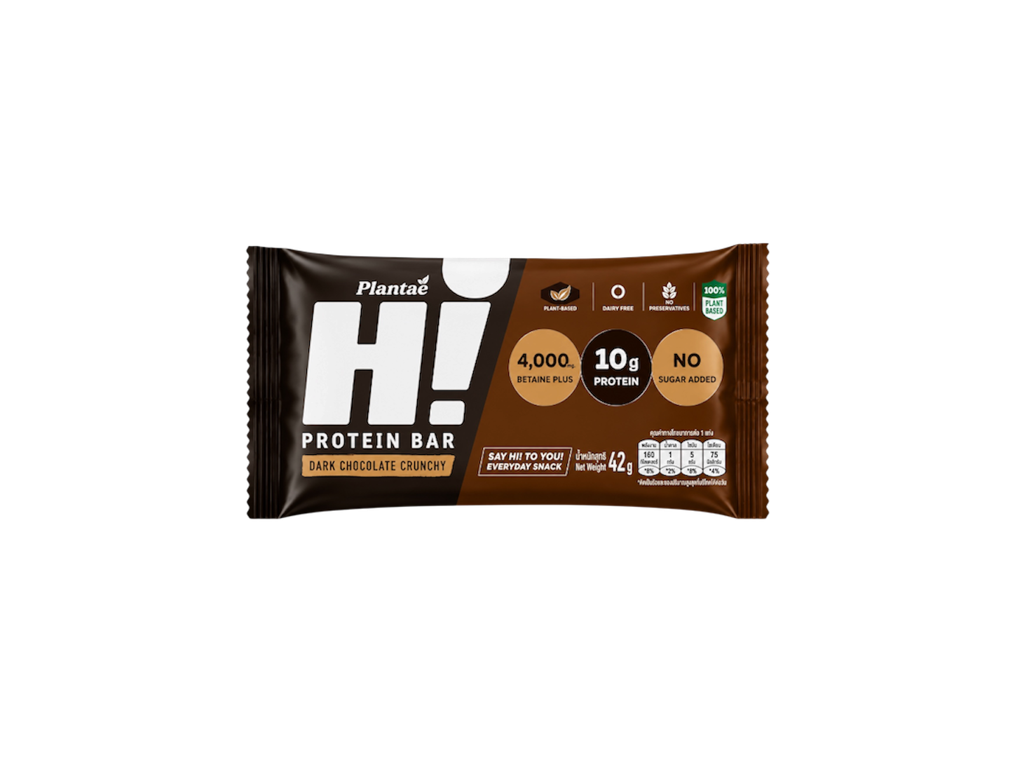 Plantae H! Protein Bar – Dark Chocolate Crunchy