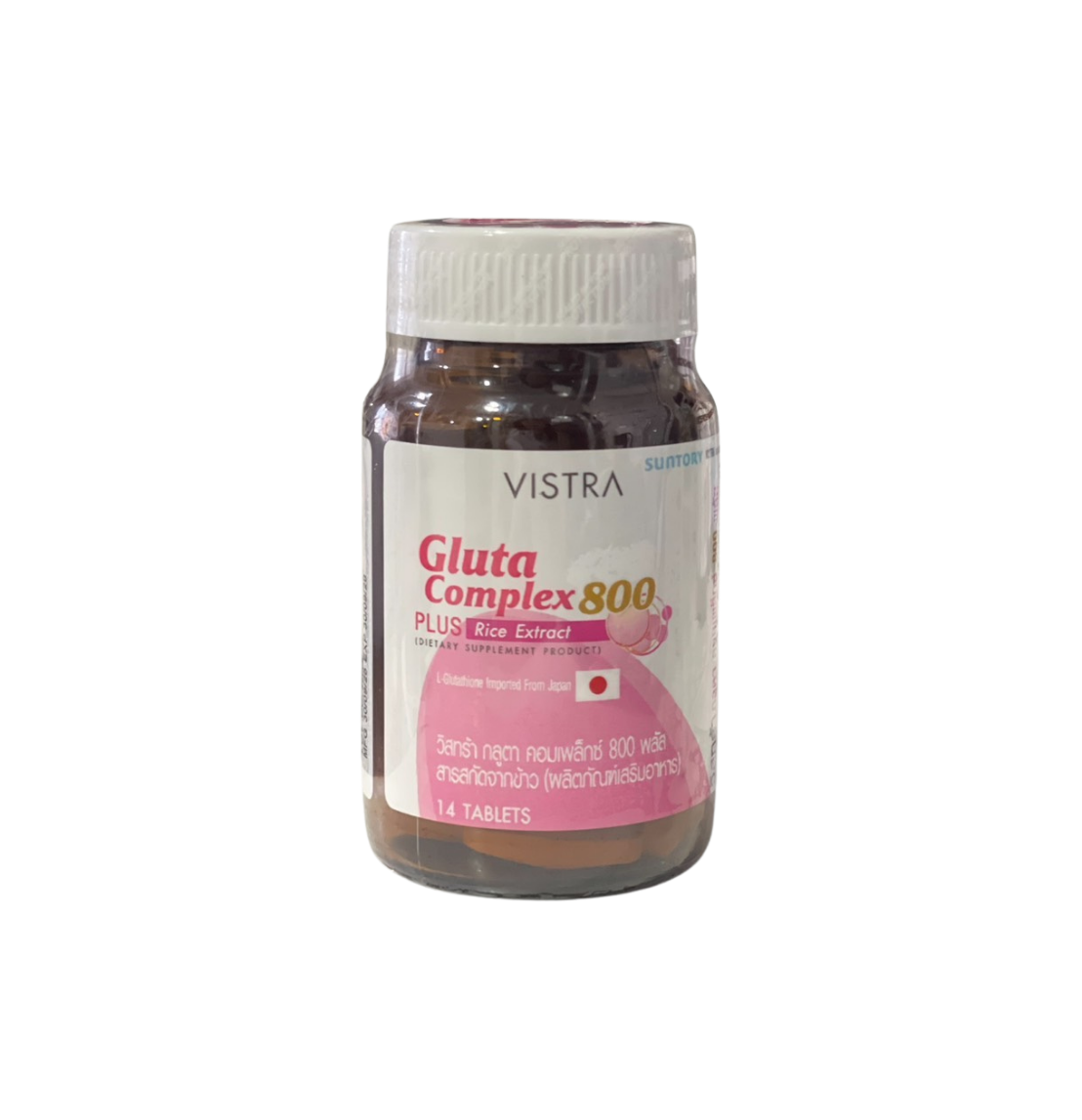 Vistra Gluta Complex 800 Plus Rice Extract วิสทร้า กลูต้า คอมเพล็กซ์ 800 ผสมสารสกัดจากข้าว 14 เม็ด