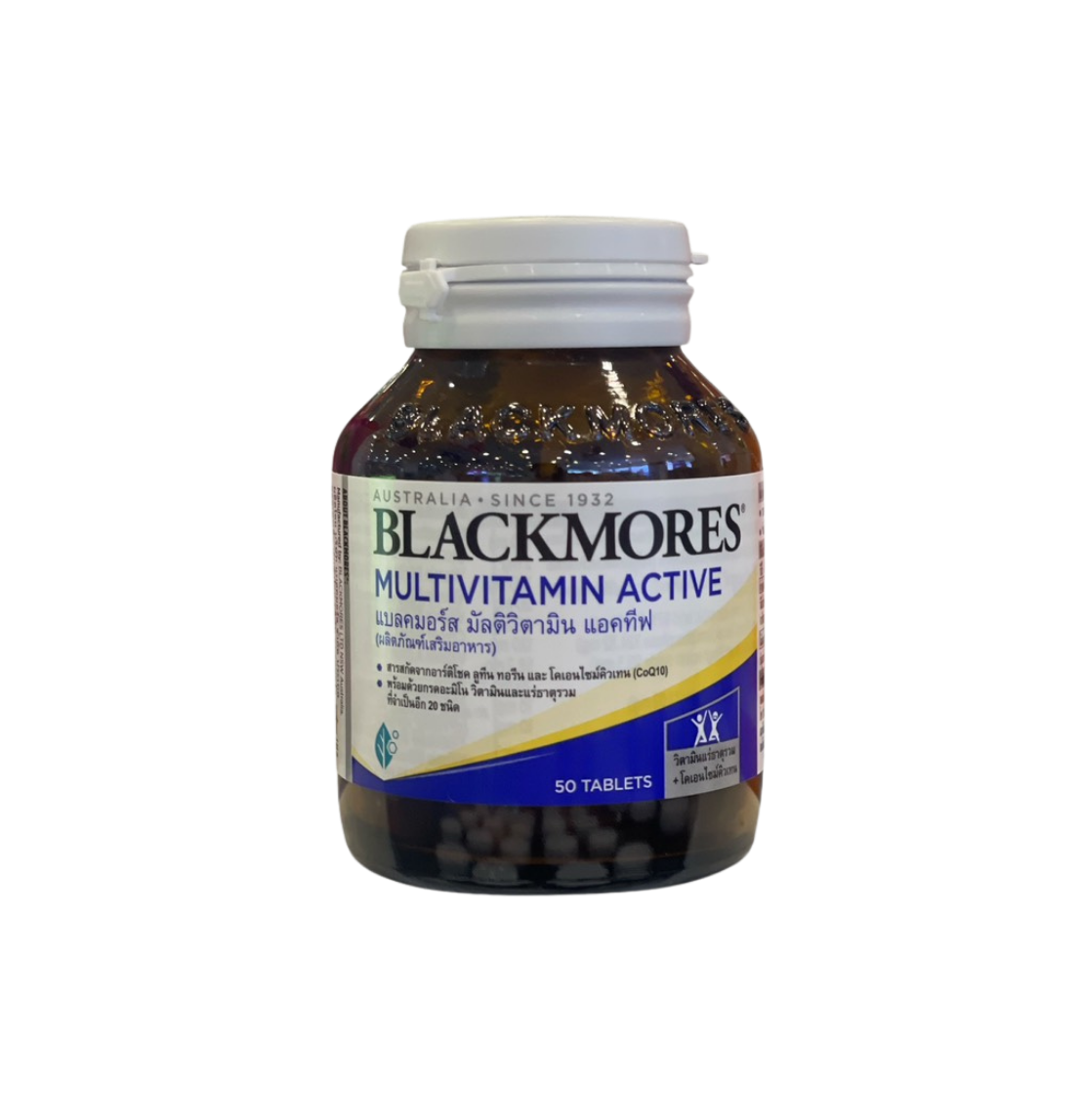 Blackmores Multivitamin Active แบลคมอร์ส มัลติวิตามิน แอคทีฟ 50 เม็ด
