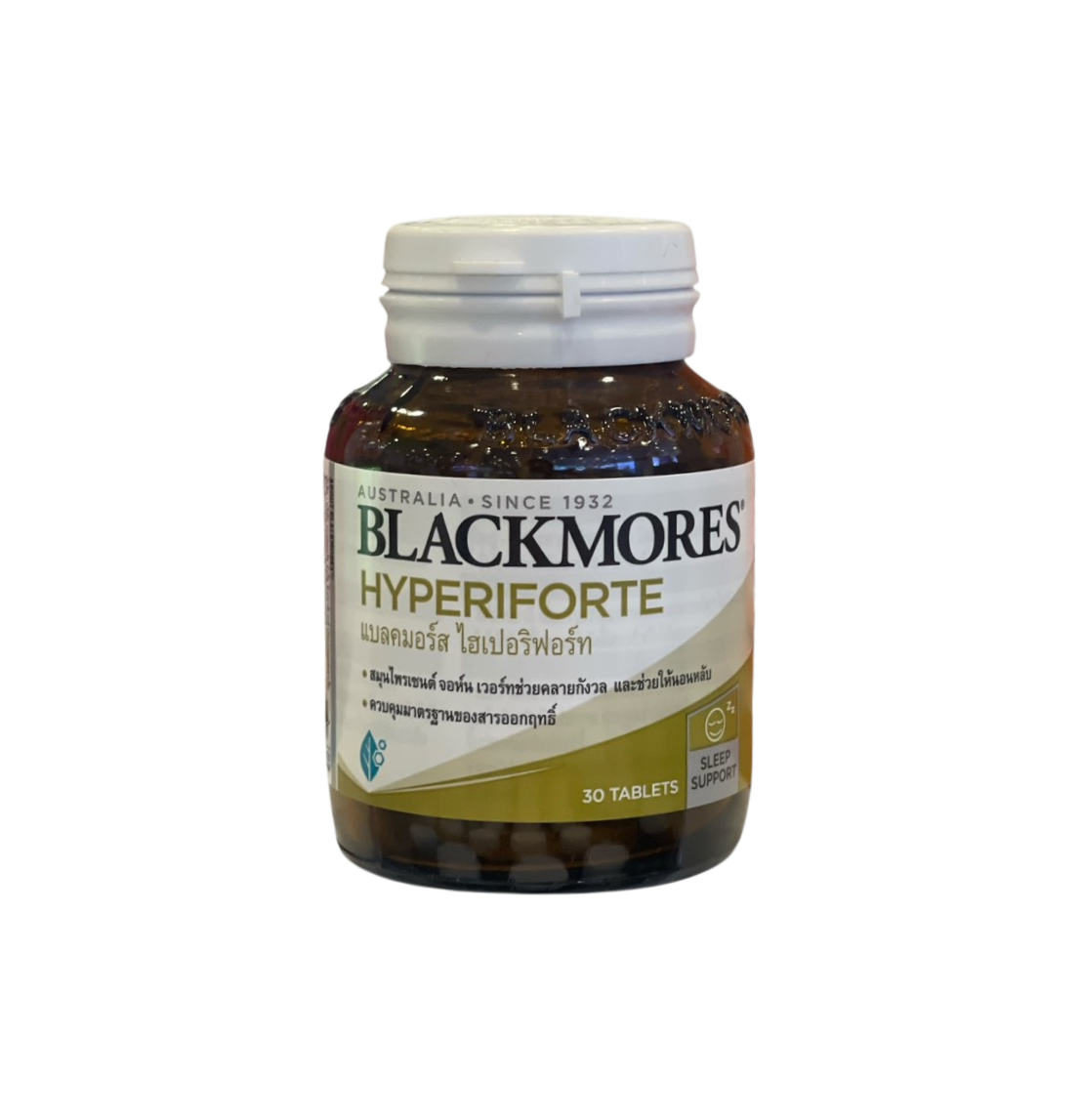 Blackmores Hyperiforte แบลคมอร์ส ไฮเปอริฟอร์ท 30 เม็ด