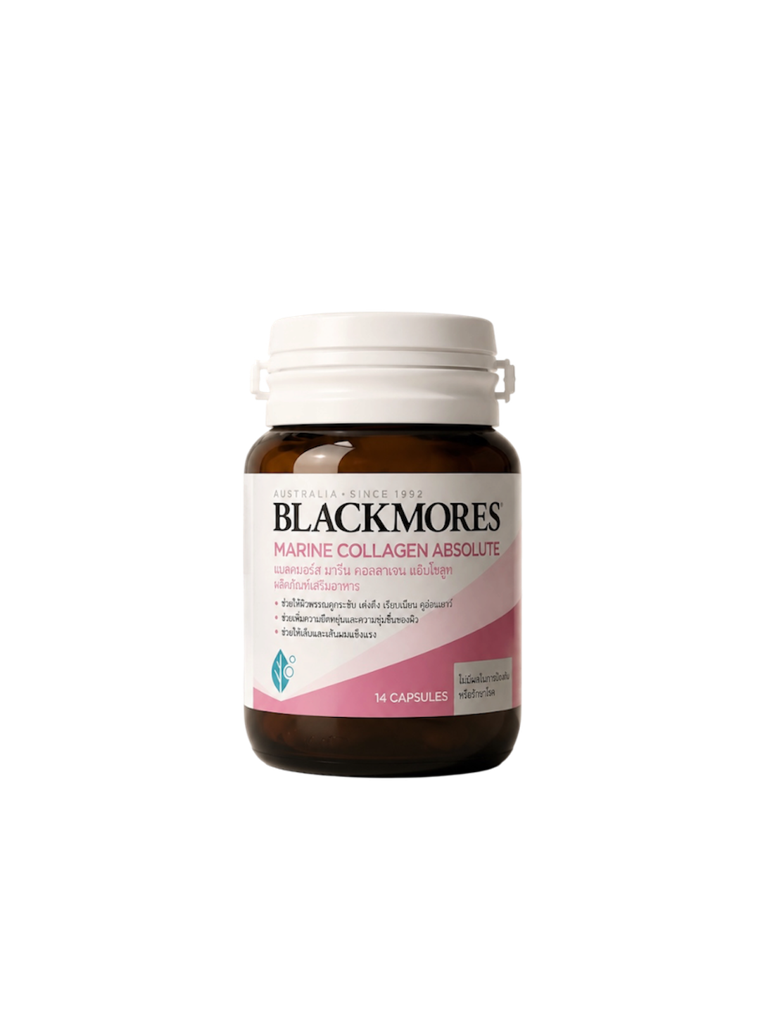 Blackmores Marine Collagen Absolute แบลคมอร์ส มารีน แอบโซลูท 14 เม็ด
