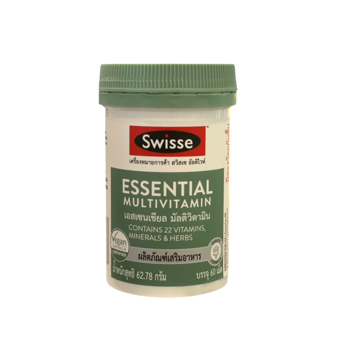 Swisse Essential Multivitamin สวิสเซ เอสเซนเชียล มัลติวิตามิน 60 เม็ด