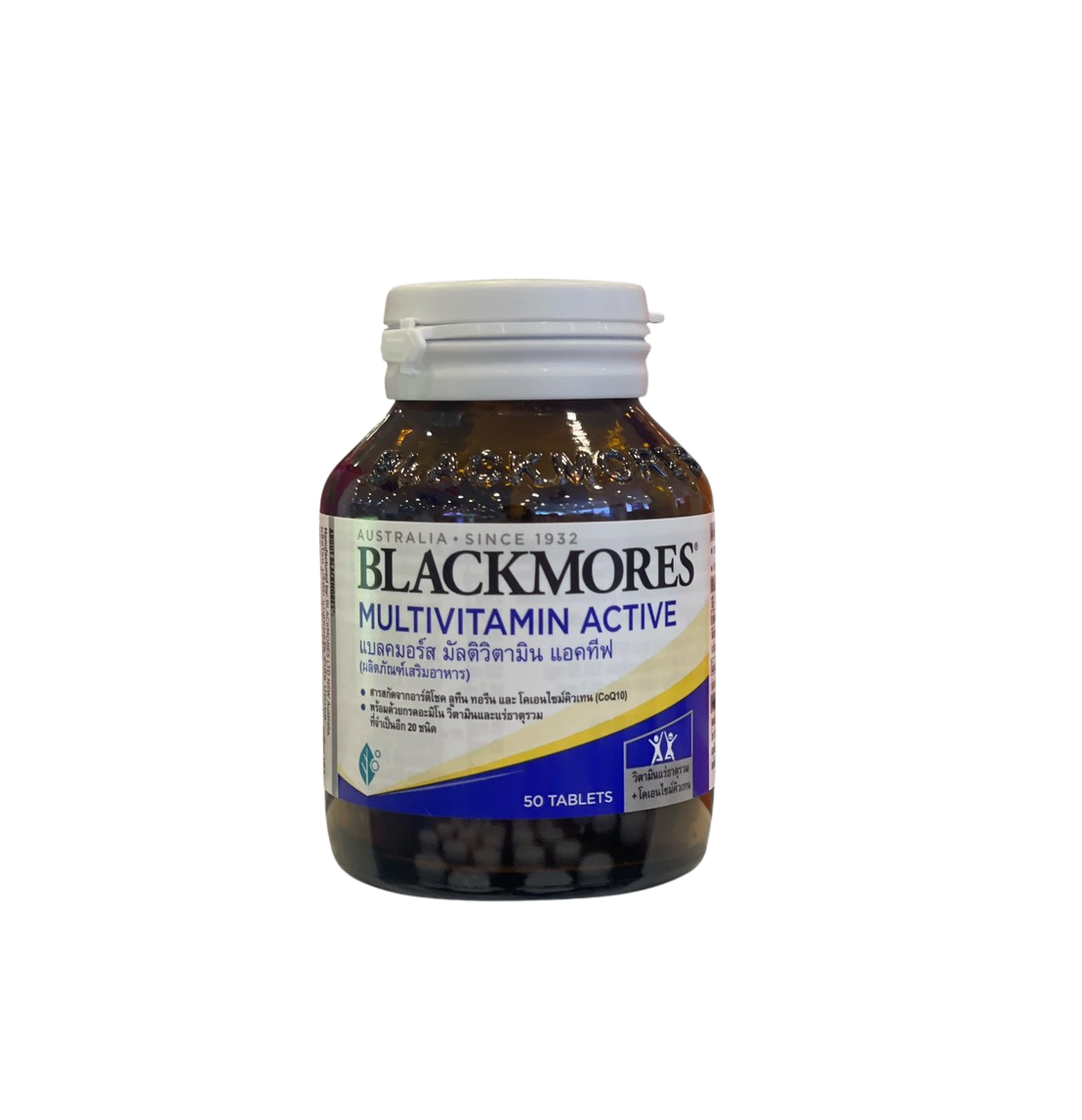Blackmores แบลคมอร์ส มัลติ แอคทีฟ 50 เม็ด