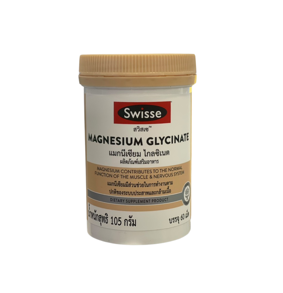 Swisse สวิสเซ แมกนีเซียม ไกลซิเนต 60 เม็ด