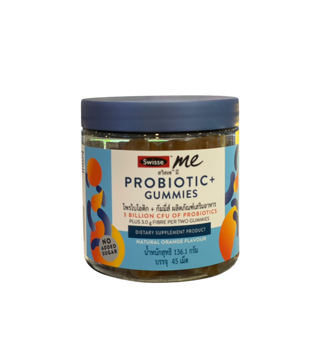 Swisse สวิสเซ โพรไบโอติก กัมมี่ส์ 45 เม็ด