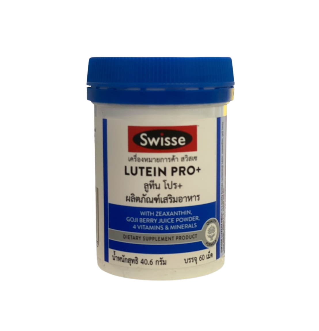 Swisse สวิสเซ ลูทีน โปร+ 60 เม็ด