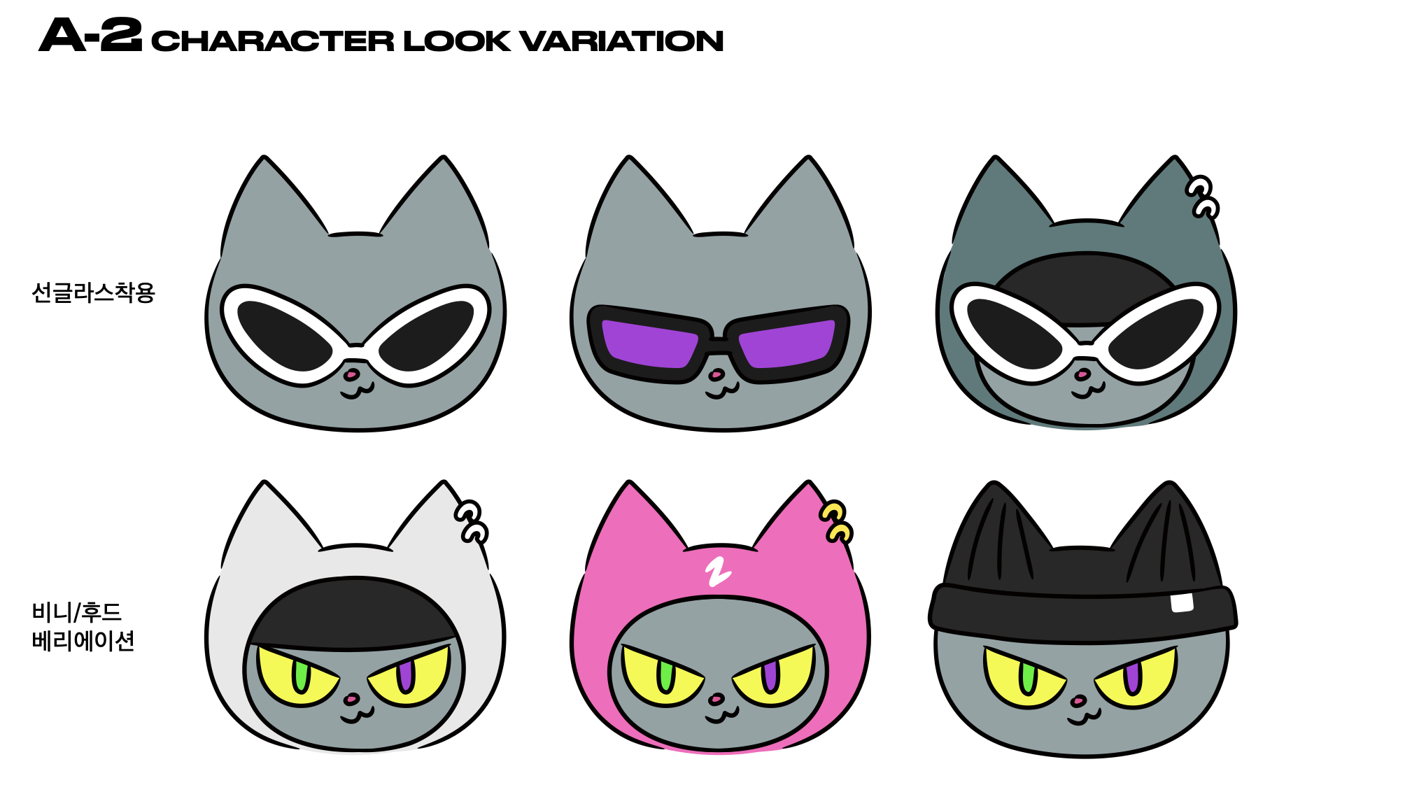 스크린샷 2026-01-26 오후 10.30.45.png