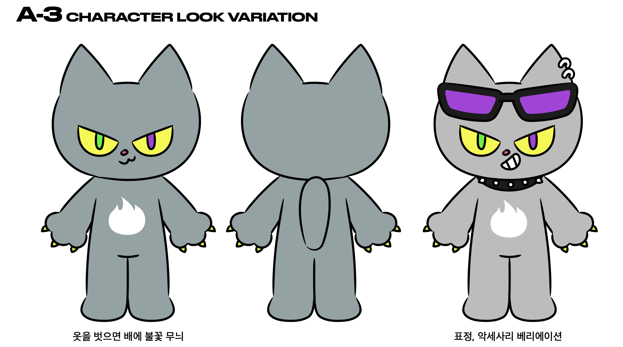 스크린샷 2026-01-26 오후 10.30.55.png