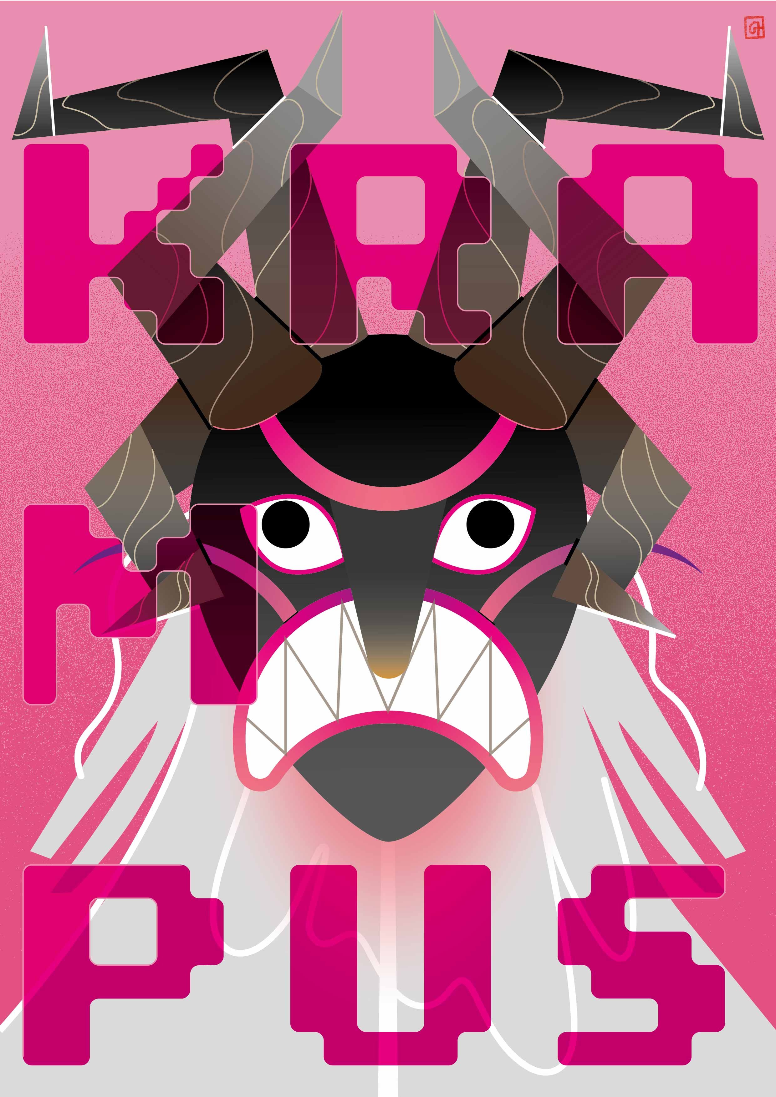 Kramus mask 2025.jpg