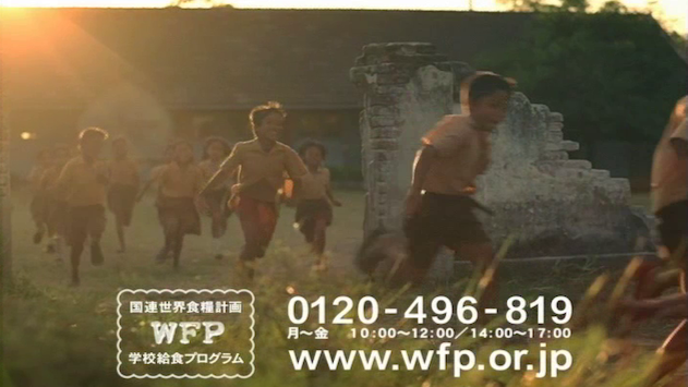 WFP AC
Location: LOMBOK, INDONESIA