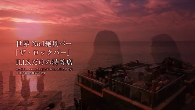 HIS
Location: BALI,INDONESIA