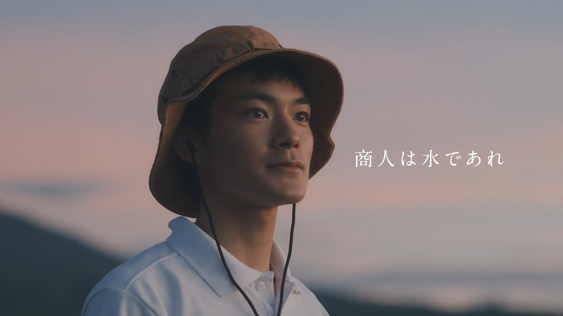 ITOCHU “Be Water, Merchant of the Pineapple Field” / Location: Philippines