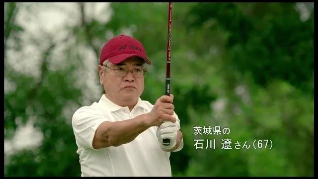 ゴルフをしている男性がクラブを持っている。