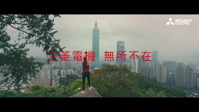 Mitsubishi Mitsubishi Electric Taiwan /
Location: Taiwan