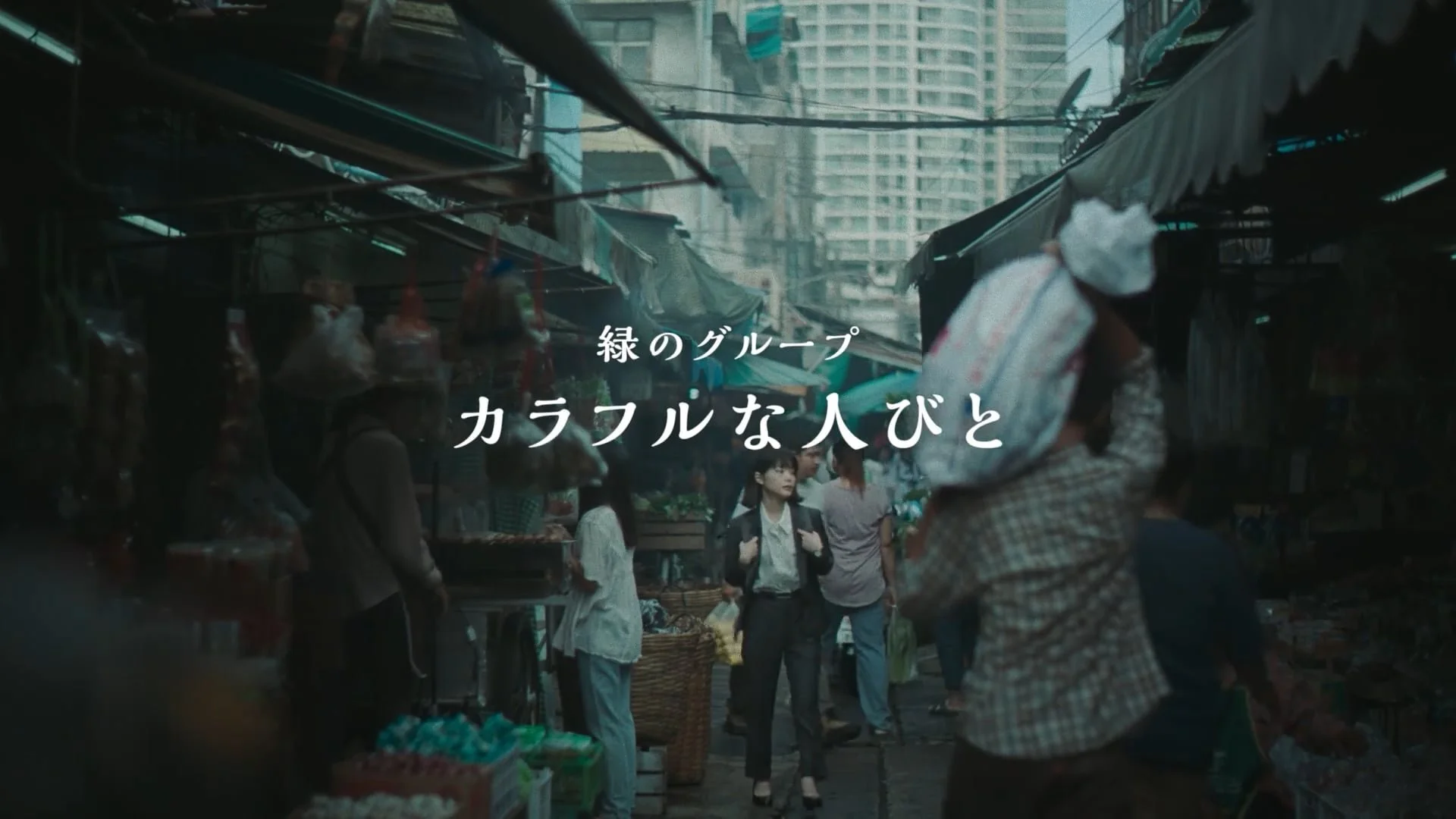 SMBC 「緑のグループ・カラフルな人びと　白井櫻」篇 / 
Location: Thailand