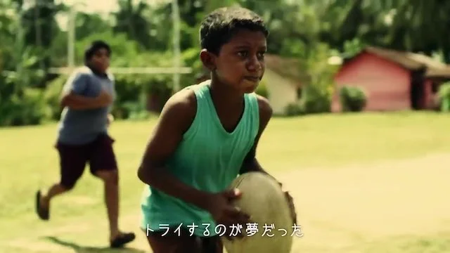 Kubota "Try For Dreams"
Location: Sri Lanka