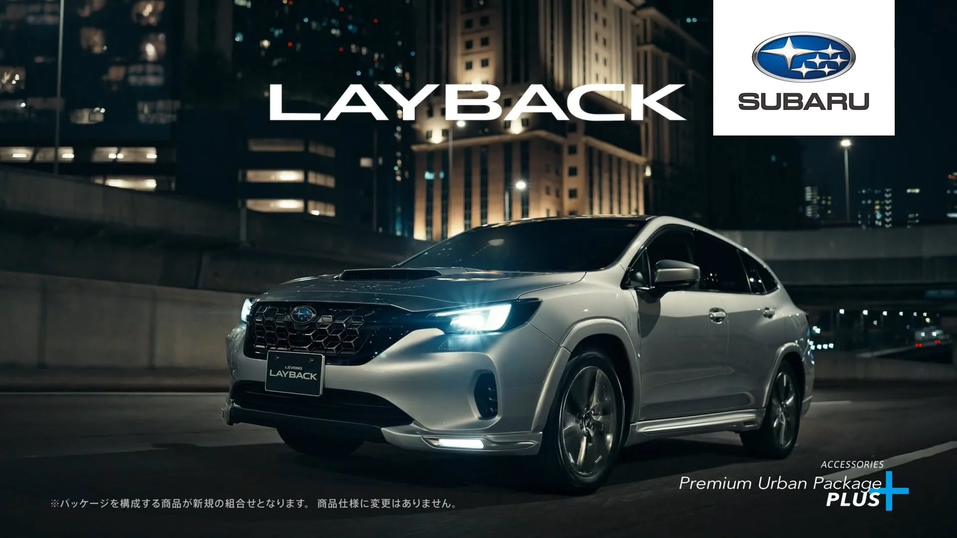 Subaru Layback "Night" /
Location: Malaysia